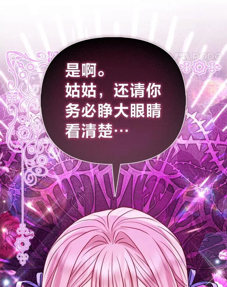 18.送客111
