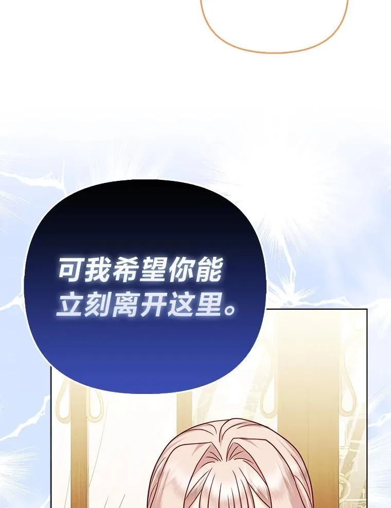 35.被赶危机9