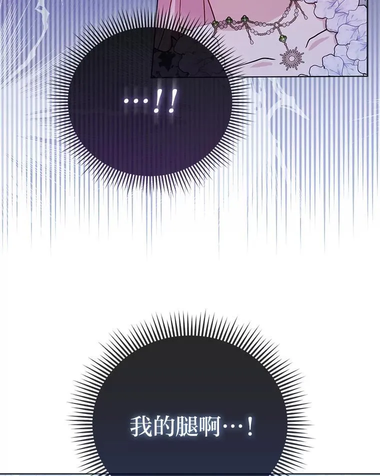 9.剥夺8