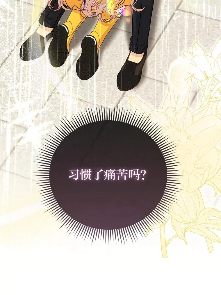 29.想不通的公子45