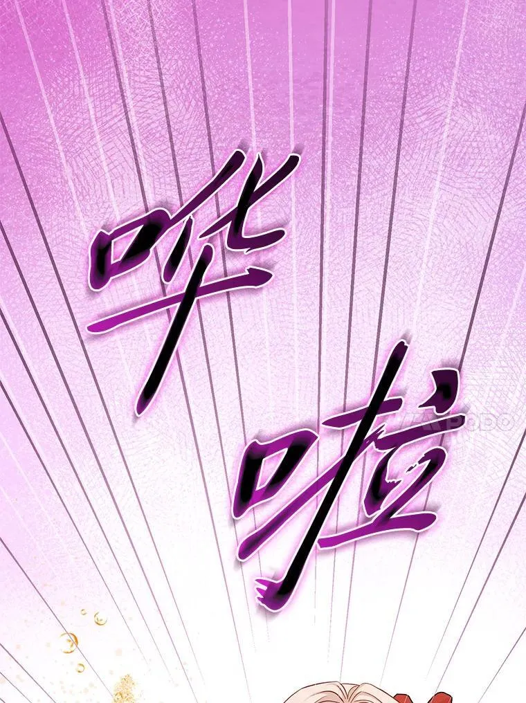 14.刁蛮皇女103