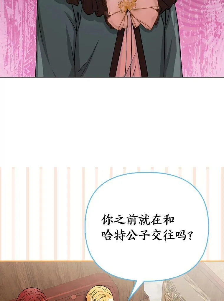 20.惩治狗仔105