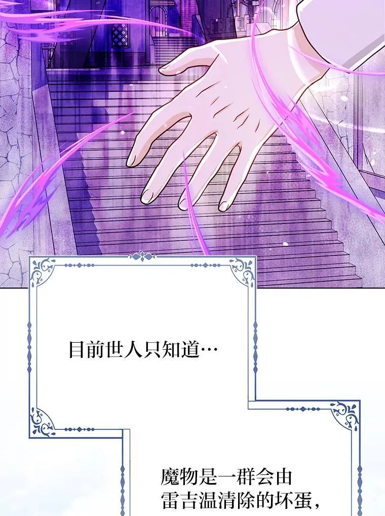 25.药学天才108