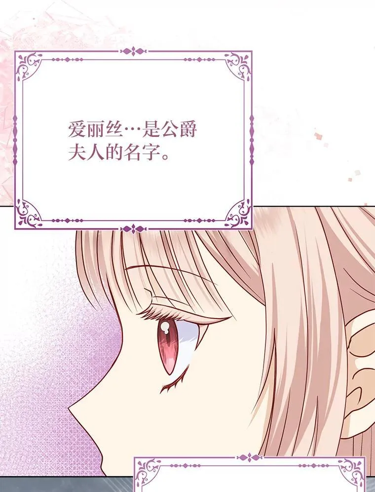 16.无法拒绝的条件49
