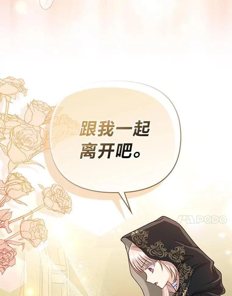25.药学天才69