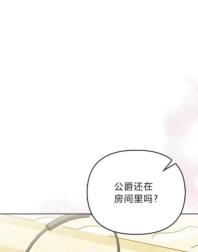 29.想不通的公子57