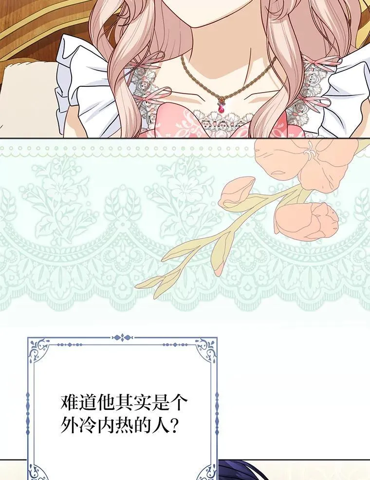 30.吃醋未来小舅子15