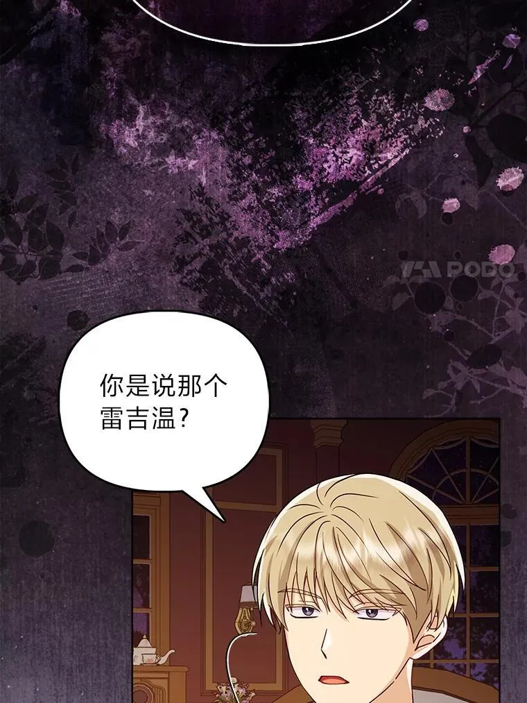 3.狠坑舅舅一笔6