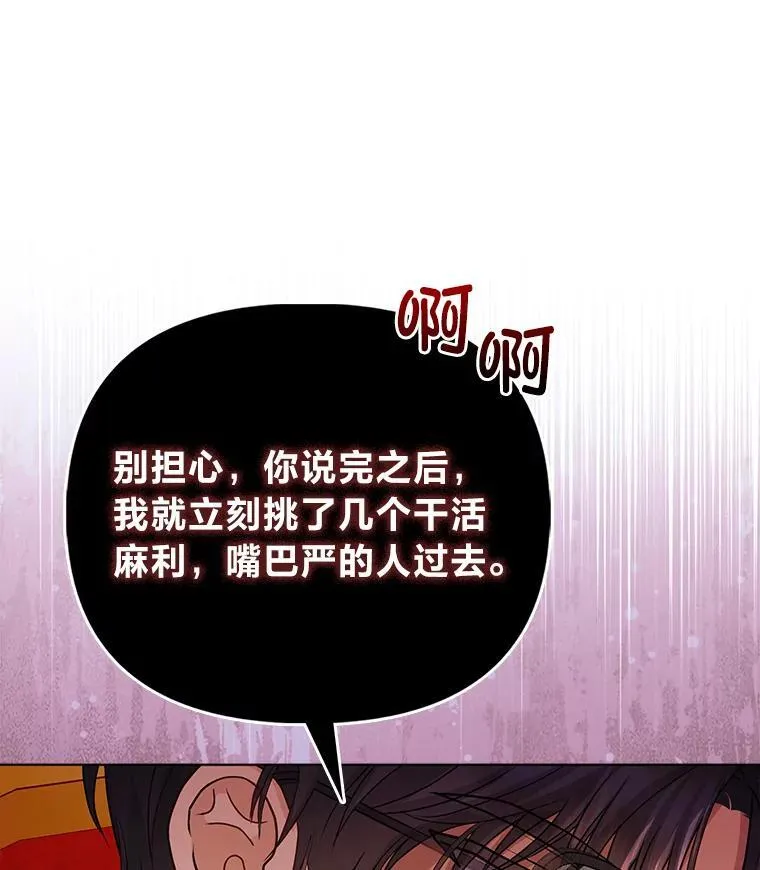 12.恩人109