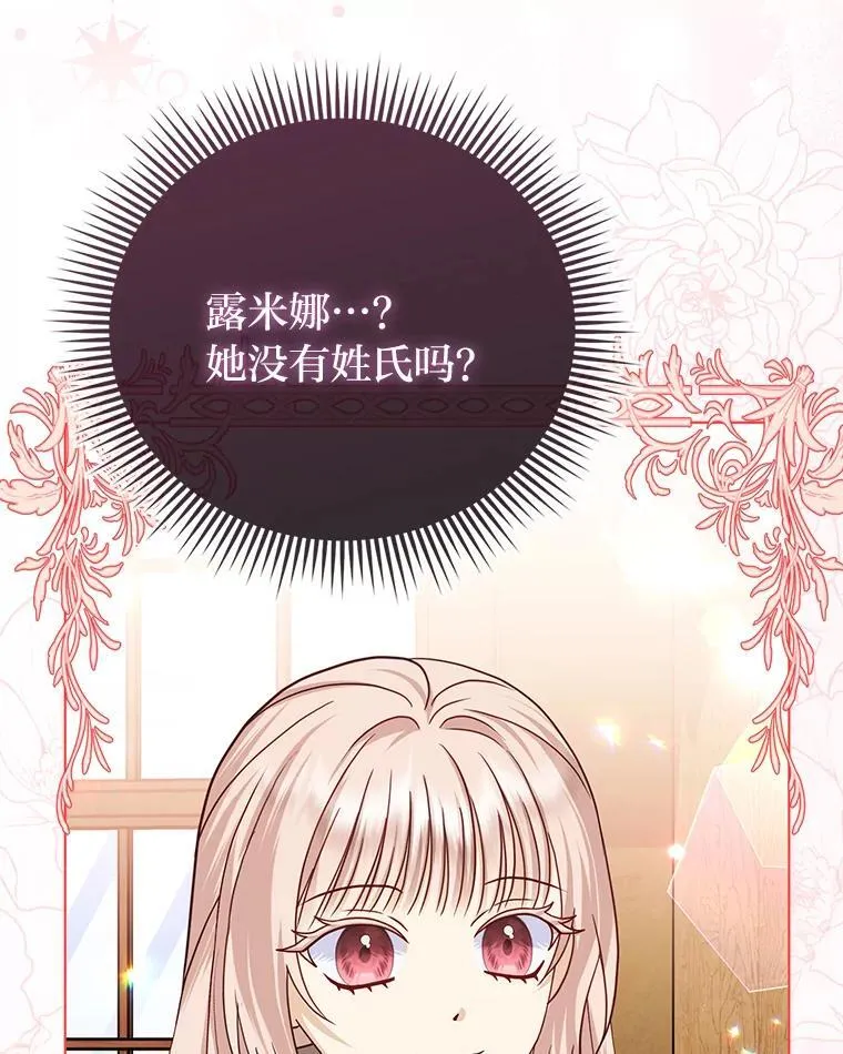 25.药学天才81