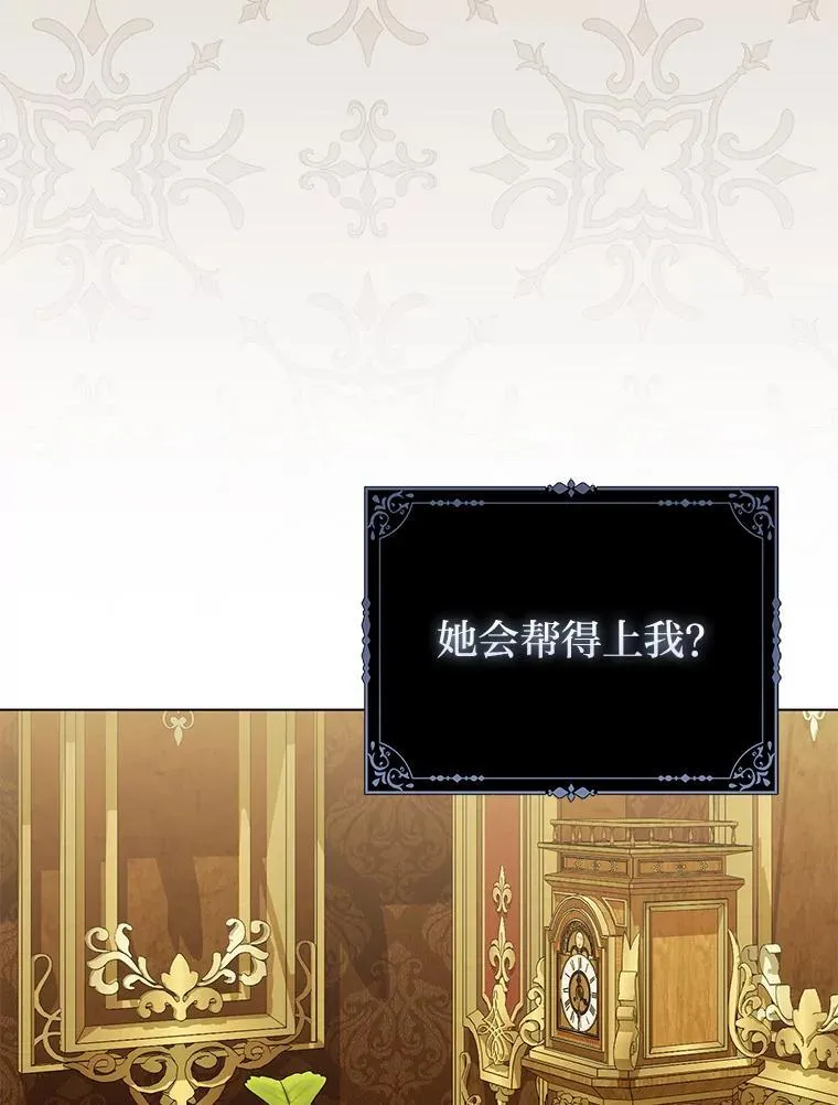 29.想不通的公子84