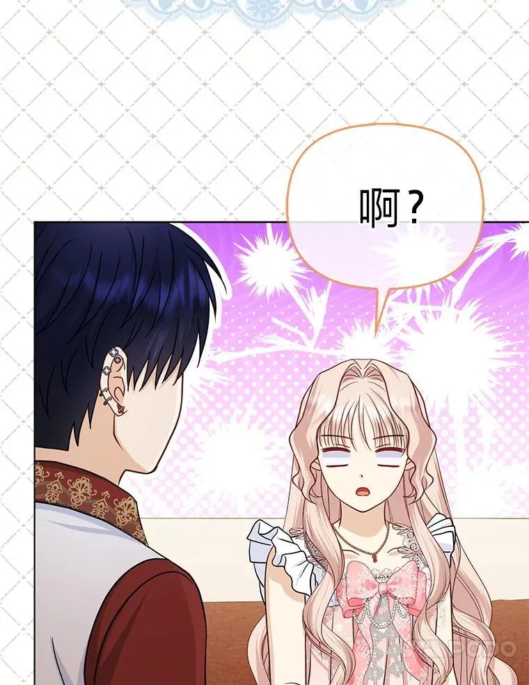 30.吃醋未来小舅子35