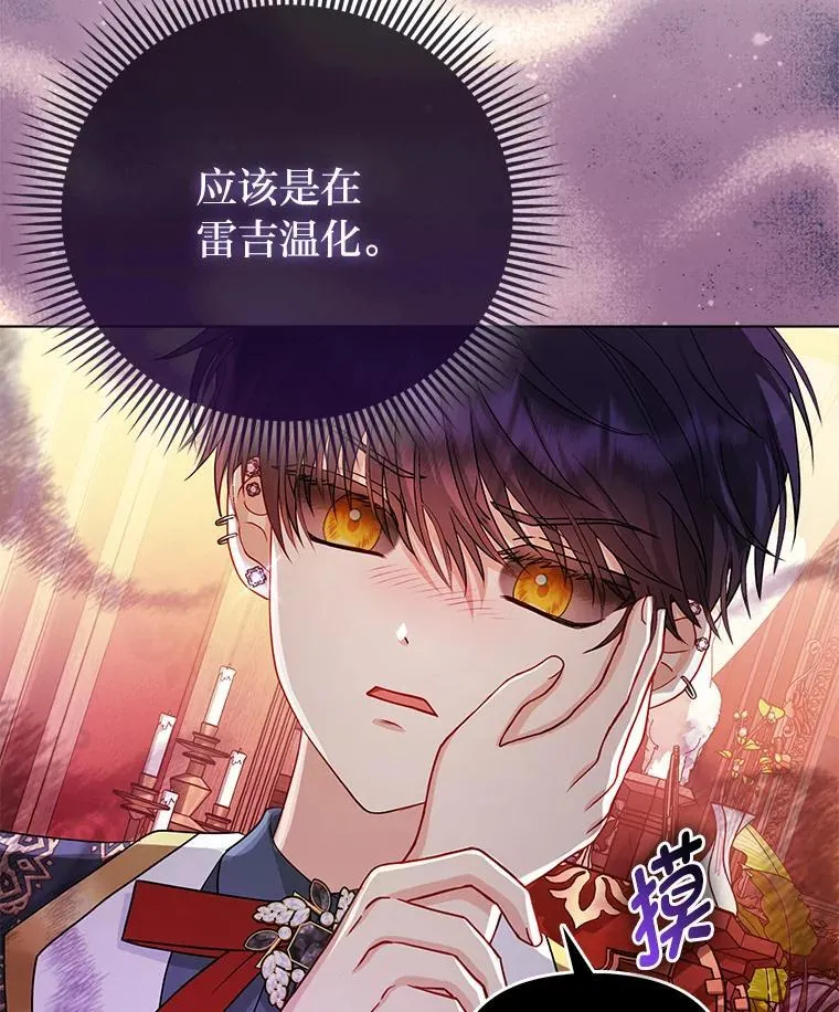 11.刺头公子55