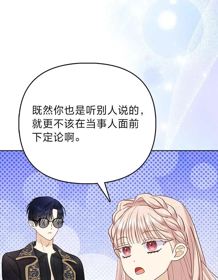 7.当面戳穿谎言8