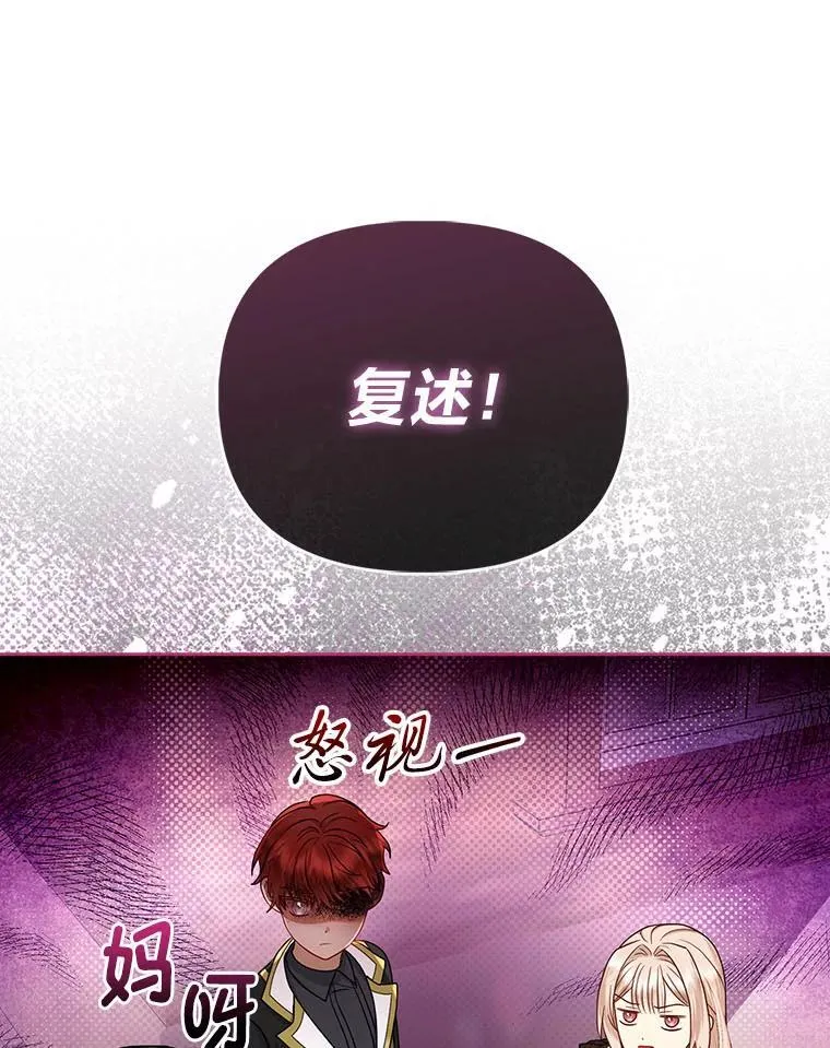 20.惩治狗仔44