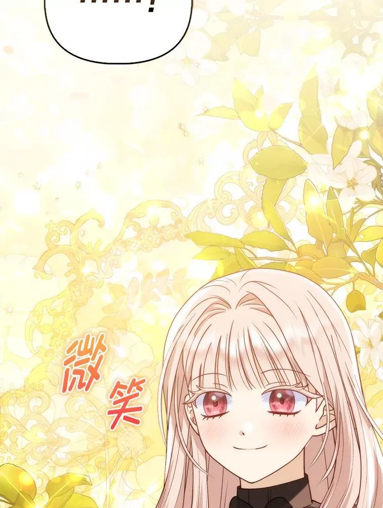 2.怒怼贪婪姑姑84
