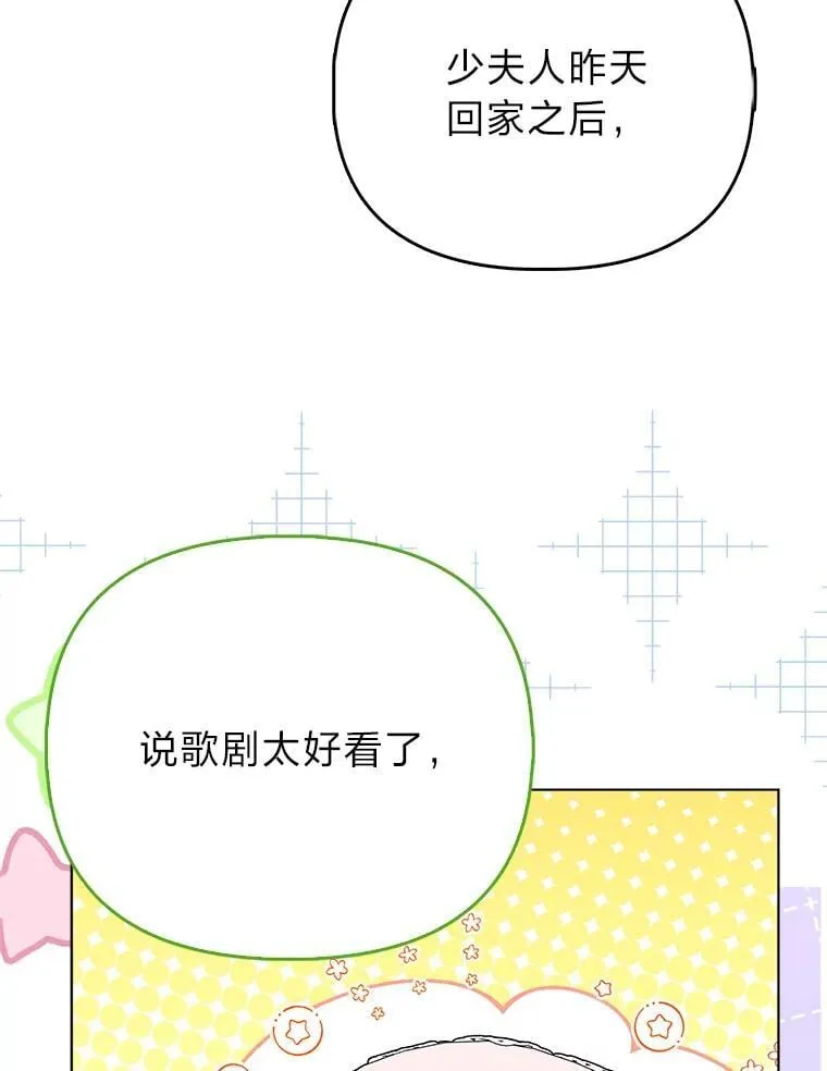 25.药学天才4