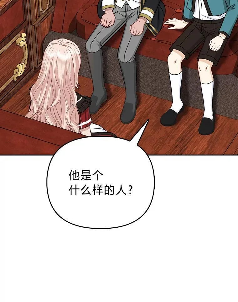 21.护姐心切18