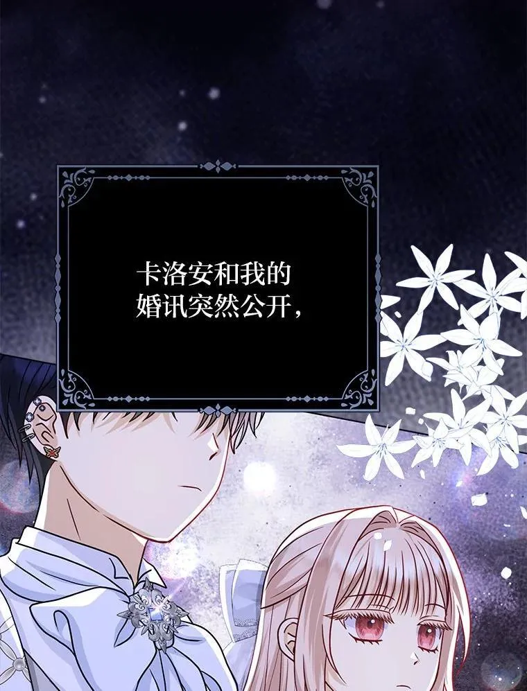 23.跟踪奥莉薇雅19