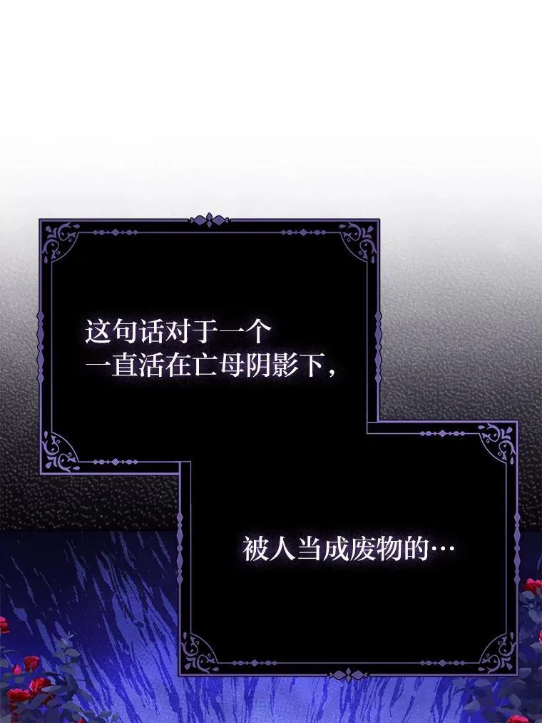 1.心脏换重生47