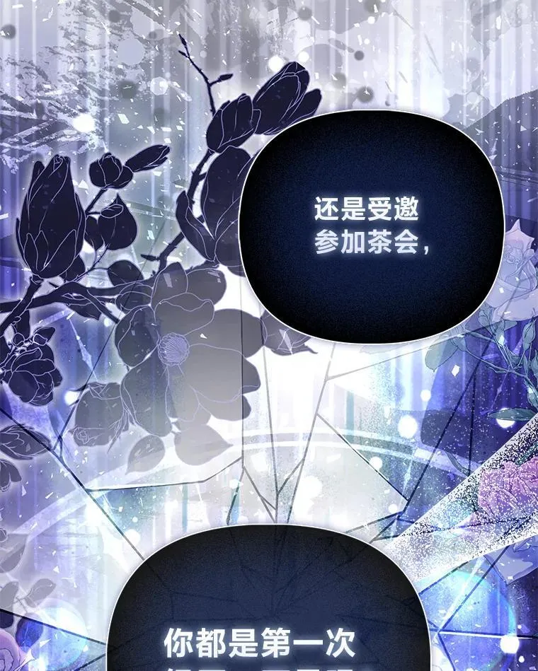 36.心里的伤疤104