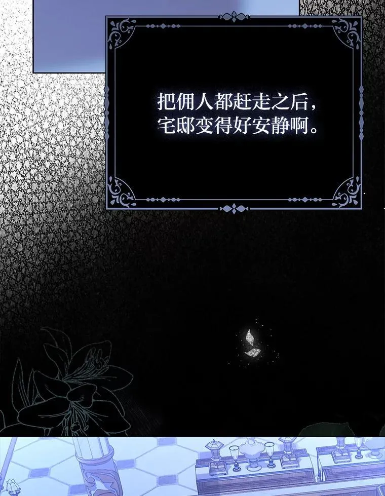 8.鹬蚌相争90