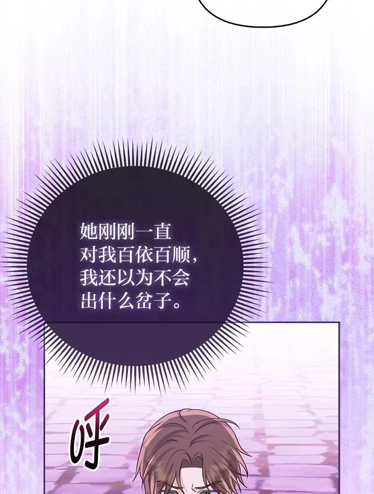 4.出手相助的少年11