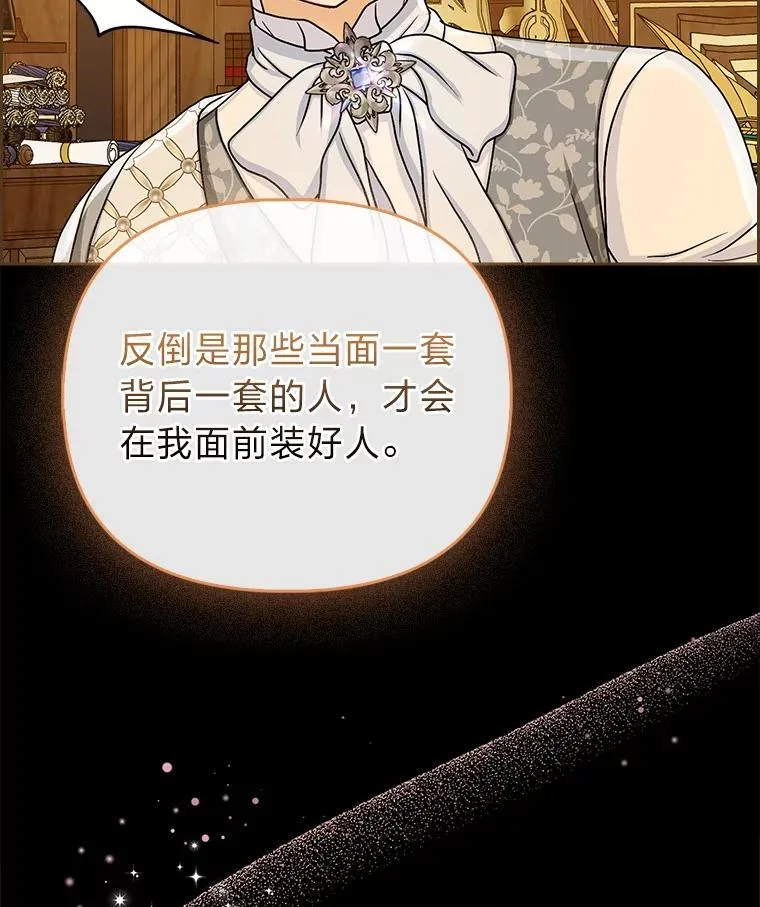 17.立约式69