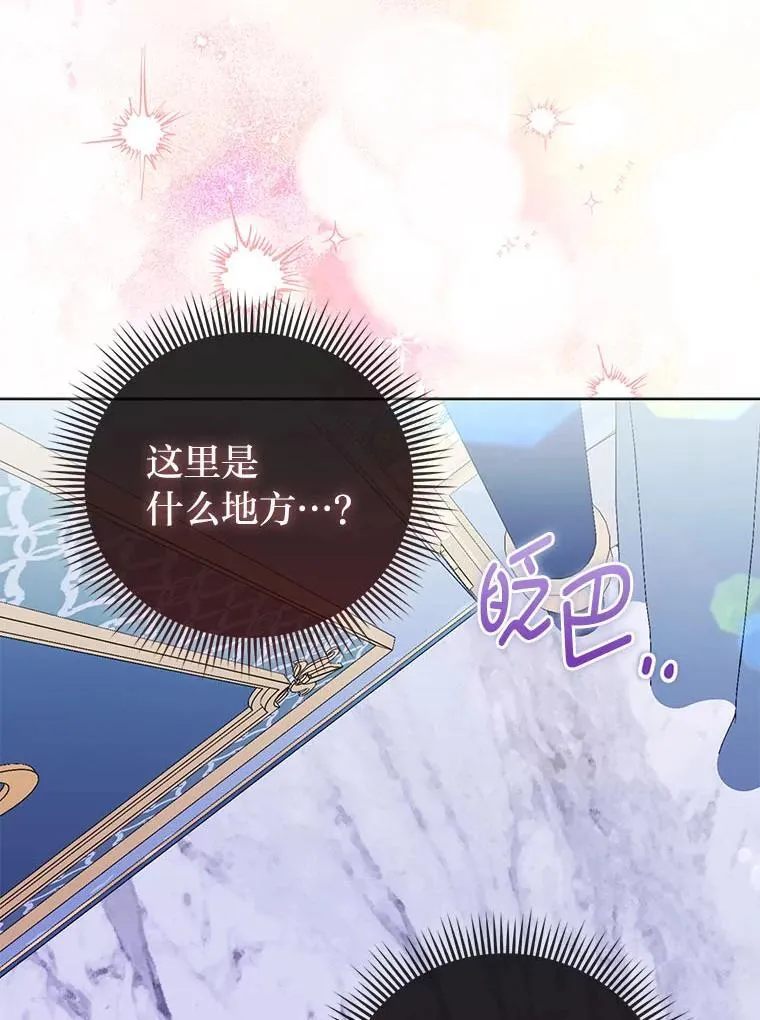 11.刺头公子117