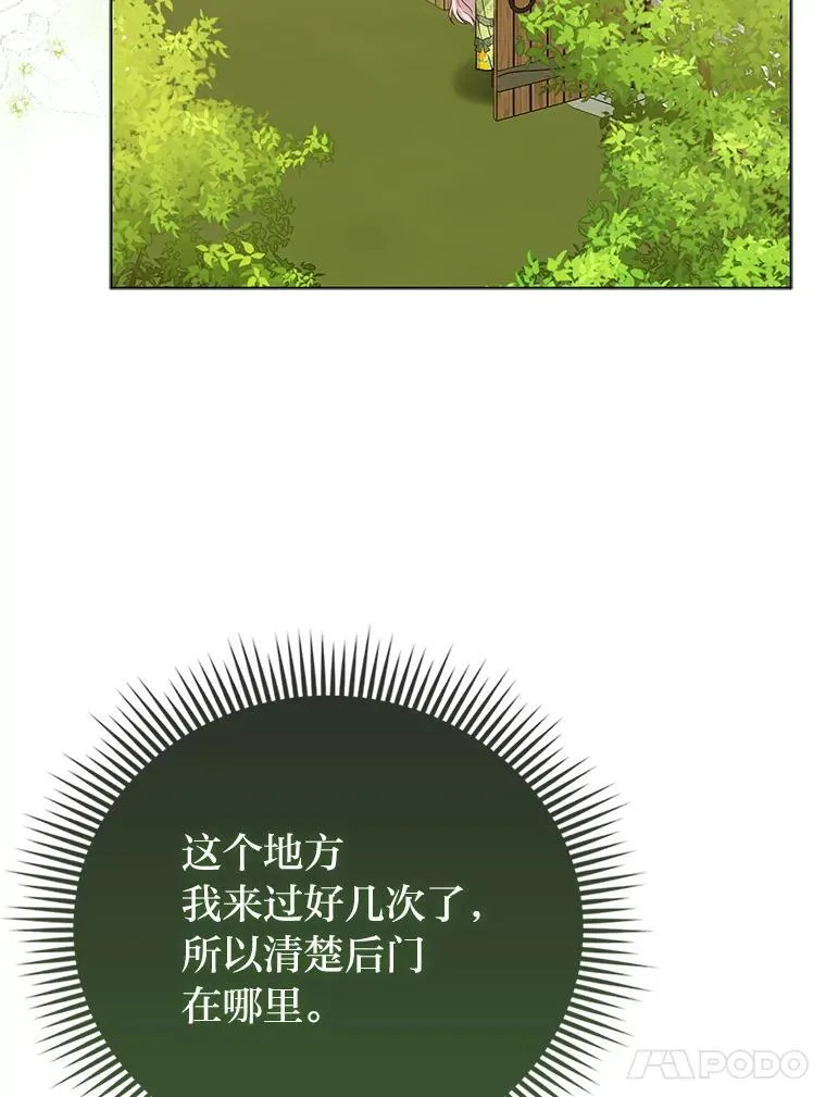 3.狠坑舅舅一笔99