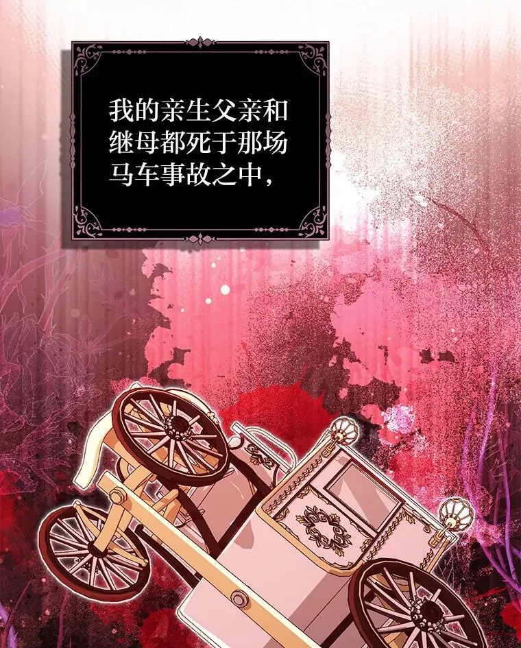 22.正式入住公爵家10