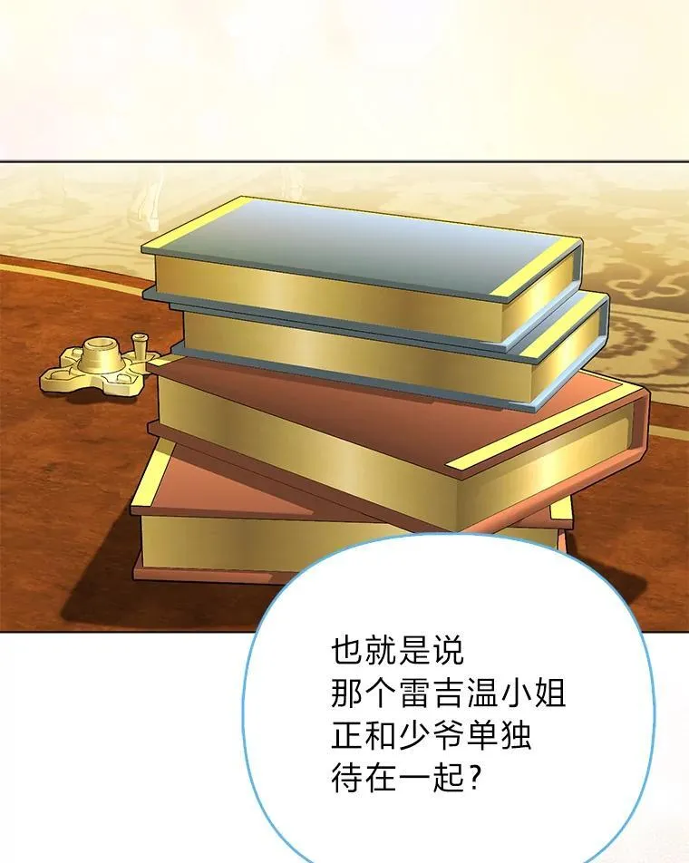 11.刺头公子84