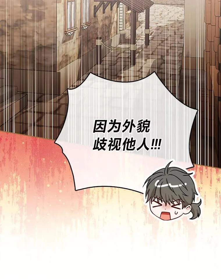 20.惩治狗仔49