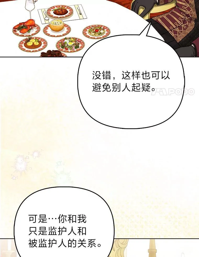 13.出门不顺20