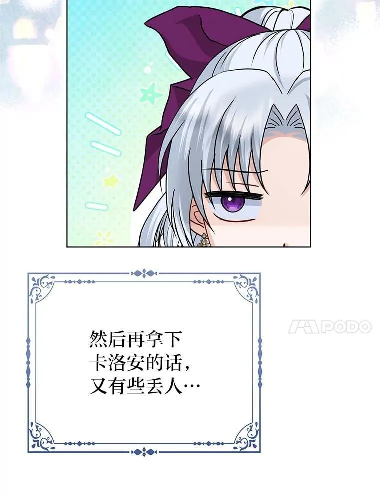 39.专属侍女23