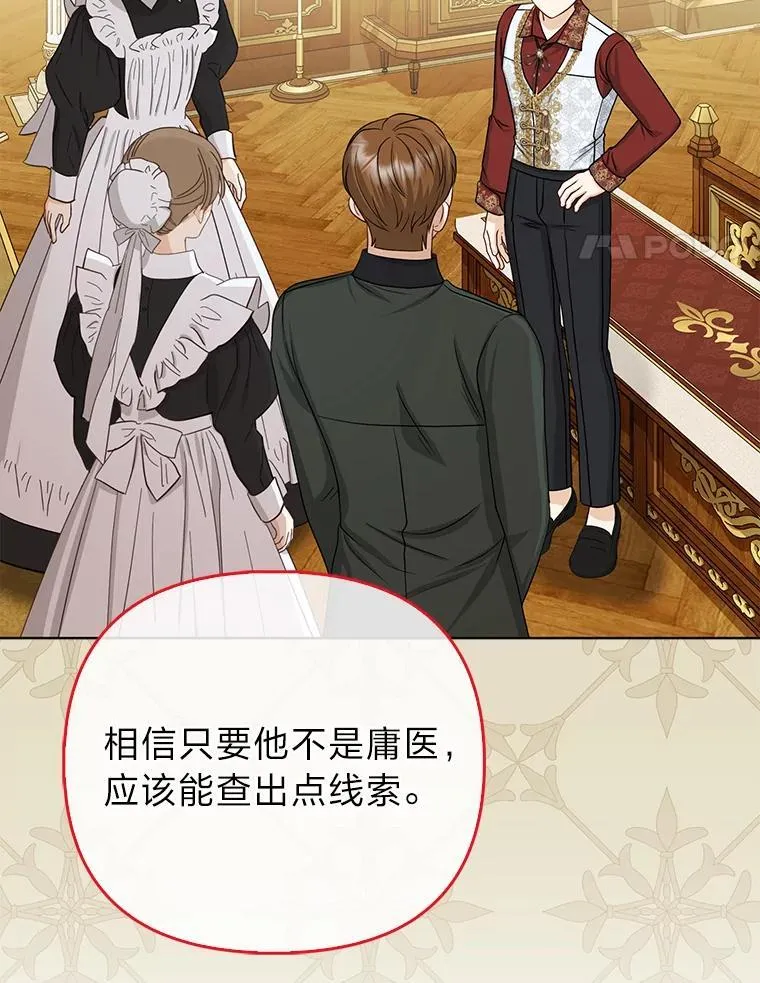 30.吃醋未来小舅子39