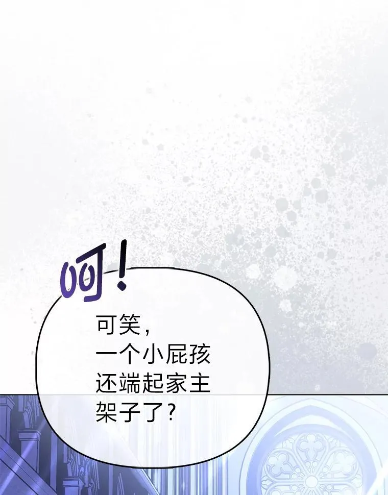 2.怒怼贪婪姑姑55
