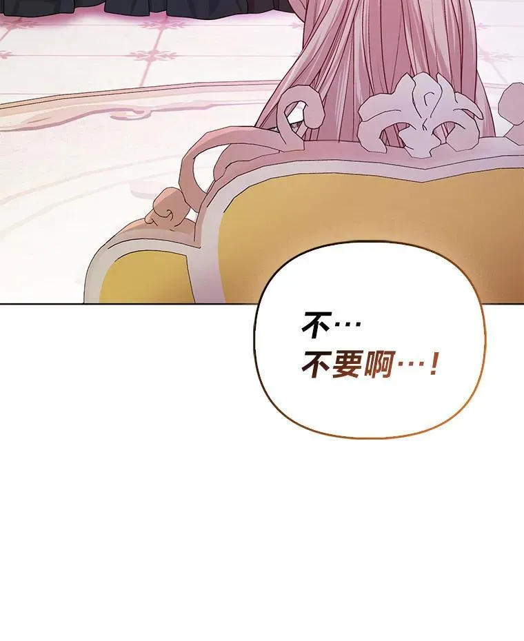 8.鹬蚌相争74