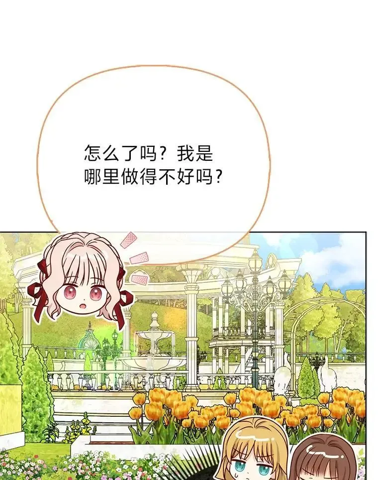 38.机智圆场94