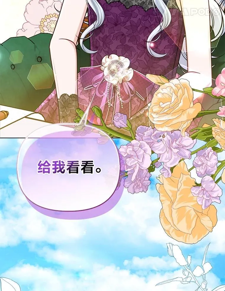 39.专属侍女83