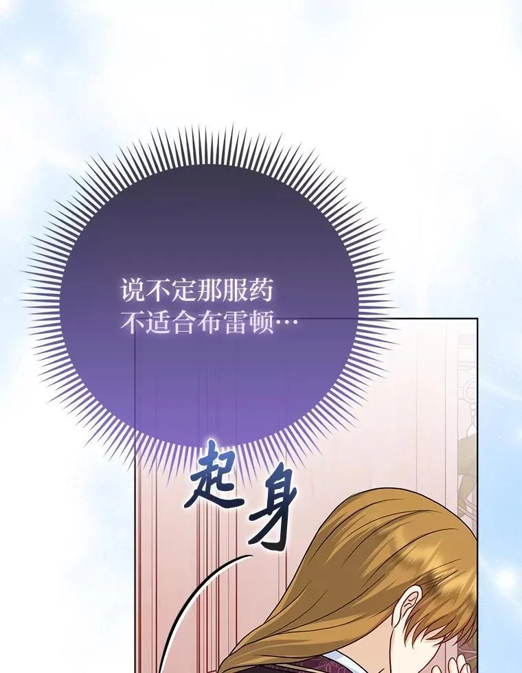 28.一起回家吧56