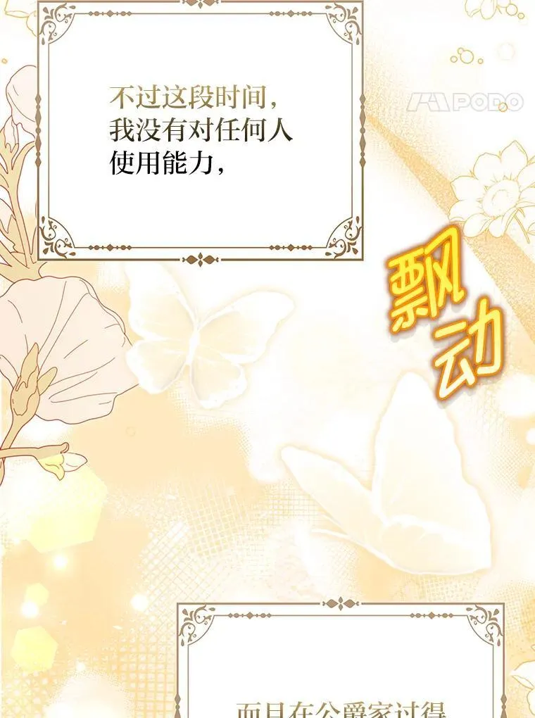 29.想不通的公子27