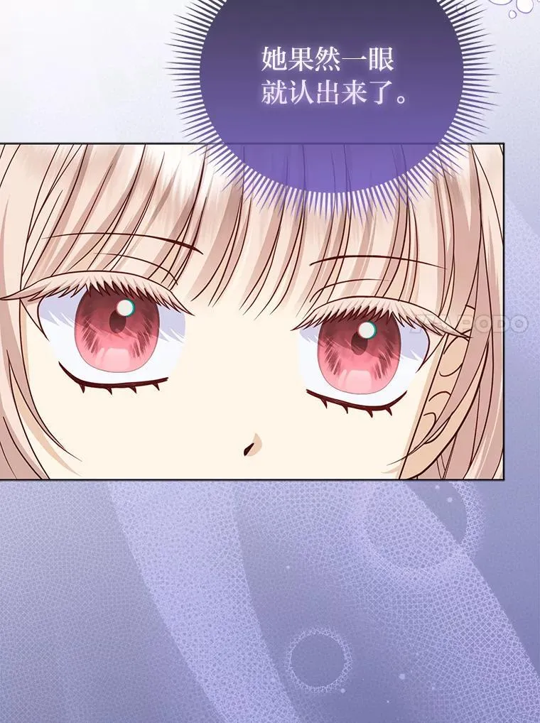 25.药学天才106