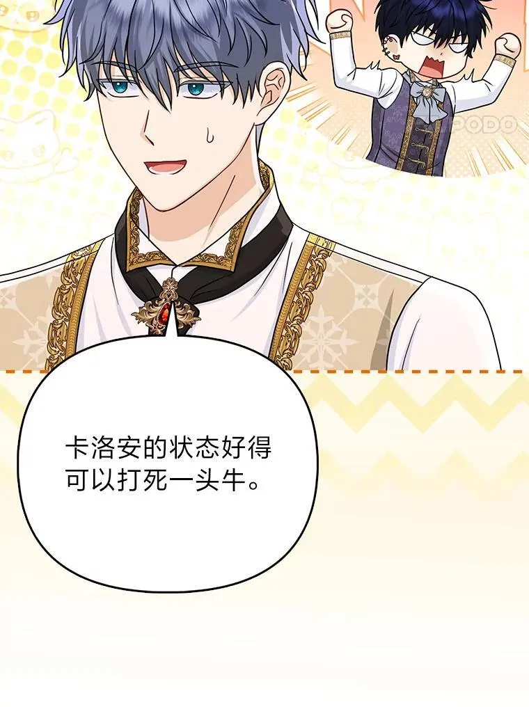 31.转瞬的黑暗96