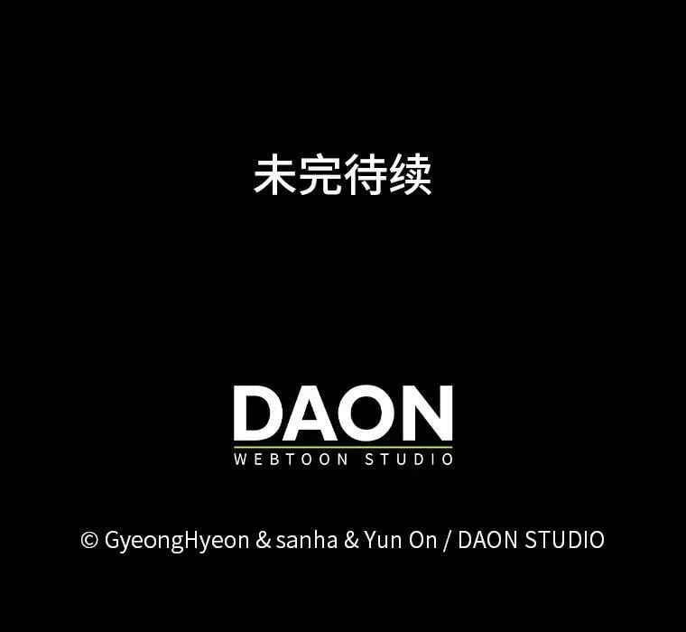 41.真正的哈特公子131