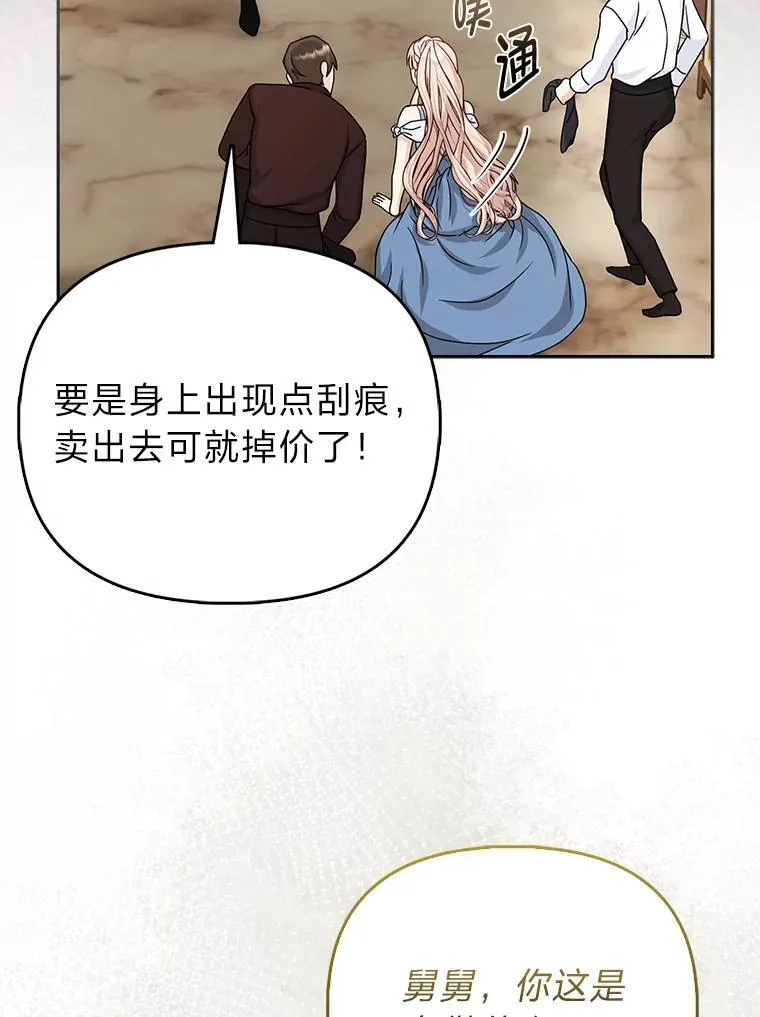 1.心脏换重生67