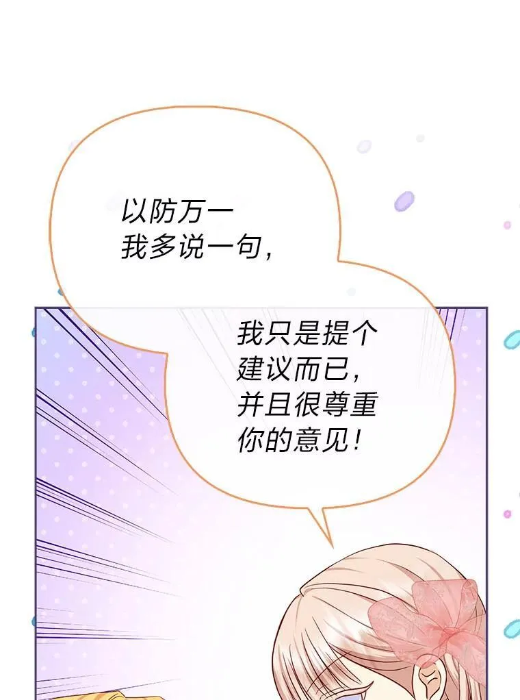 10.访问公爵邸11