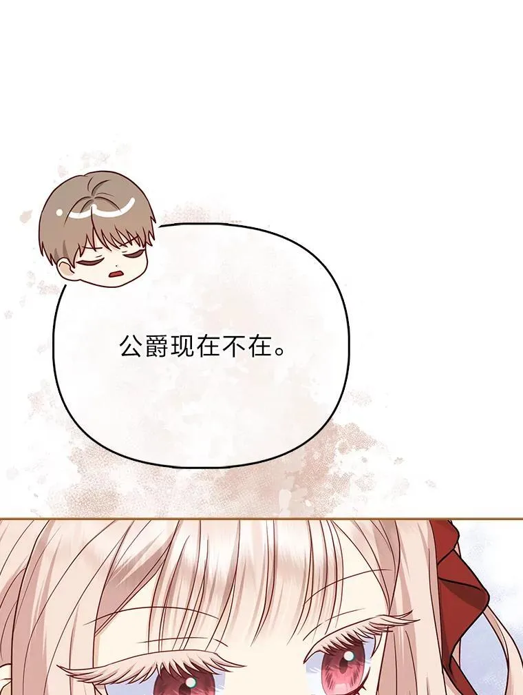 13.出门不顺90