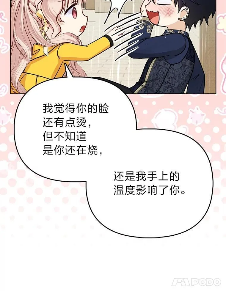 29.想不通的公子17