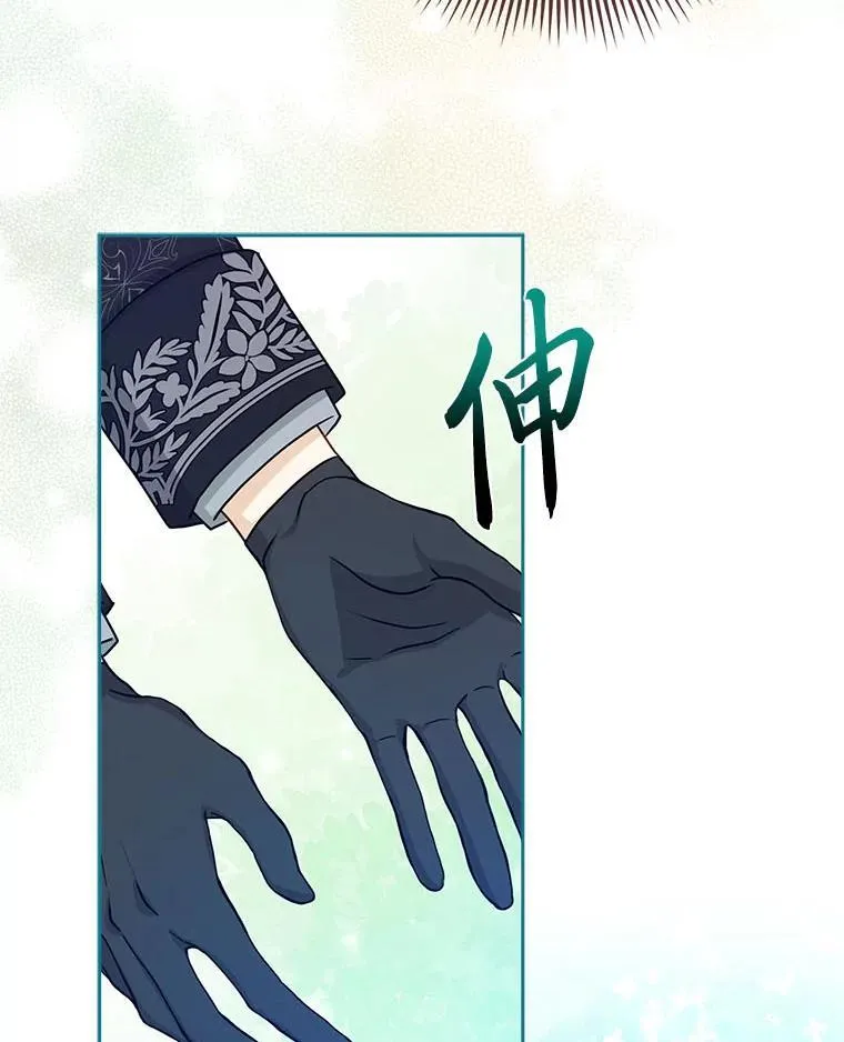 10.访问公爵邸42